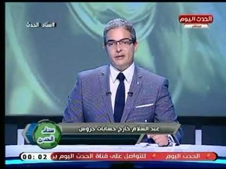 طارق سعده يفجر مفاجأة عن خروج لاعب الزمالك من حسابات جروس