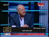برلمانية تشن هجوم ناري علي وزيرة السياحة وتحرجها عالهواء: لو مش عارفة تديري أمشي