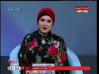 كلام هوانم مع عبير الشيخ ومنال عبد اللطيف| ادلة جديدة في مقتلي طفلي سلسيل تنهي الجدل 3-9-2018