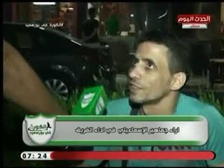 Télécharger la video: كاميرا الكورة في بورسعيد ترصد اراء جماهير الإسماعيلي فى أداء الفريق بـ الدوري المصري