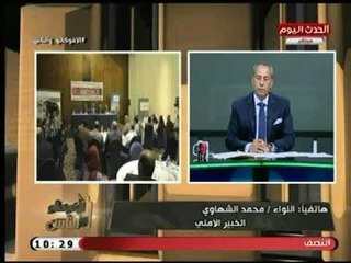 خبير امني يوضح دور الدولة فى التصدي لـ الجماعات الإرهابية