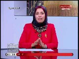 اطلالة مصرية مع ايناس الشناوى| وكيفية أختيار شريك الحياة الأنسب ونصائح هامة للسيدات 6-9-2018