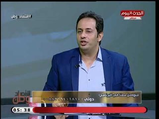 مؤلف "تطعيم الالحاد " يخرج عملة امريكية من شنطته ويكشف سر رهيب موجود عليها