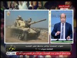 تعليق قوي من أيسر الحامدي العملية الشاملة سيناء 2018: أحنا مش بنحارب أفراد
