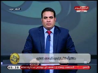 الشيخ عبد الرحمن هنداوي يفجر احصائية صادمة عن تعاطي المخدرات ويشيد بجهود الامن