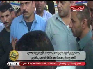 حق عرب يشارك فى انهاء خصومة ثأرية بين عائلتي البحيري وابو جمعة مع عائلة ابو حجر بالمرج