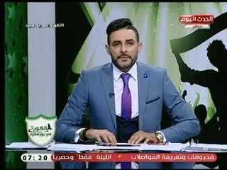 وائل بدوي يكشف بيان النادي الإسماعيلي الناري رداً علي إعلامي مشهور بعد التشكيك في جماهيرته