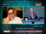 تعليق ناري من مختار نوح علي أحكام الإعدام للإخوان :هناك محكمة نقض ولا مجال للمجاملة