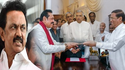 இலங்கையில் அறிவிக்கப்படாத எமெர்ஜெண்சி... ஸ்டாலின் கண்டனம்- வீடியோ