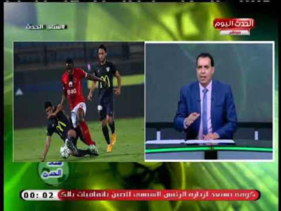 تعليق ناري من عزت عبد القادر علي مباراة الأهلي والإنتاج الحربي: أتجامل وأتظلم