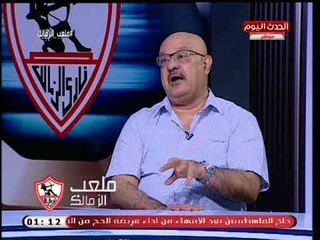ملعب الزمالك مع طارق سعده| رسائل نارية لـ عبد الناصر زيدان وقصة عاشق بحريني للزمالك 29-8-2018