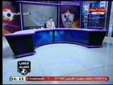 ملعب الشريف |مع الإعلامي احمد الشريف ولقاء متميز مع اللاعب بهاء مجدي 7-9-2018