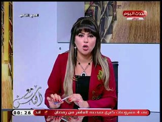 بسمة ابراهيم توجه رسالة حادة للجماعات الارهابية وتفضح اغراضهم الخبيثة