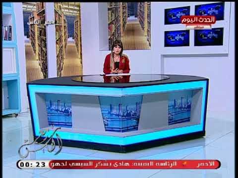 بسمة ابراهيم تكشف تفاصيل خطيرة عن انفجار محيط السفارة الامريكية وعلامات استفهام خطيرة