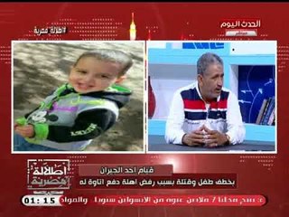 فيديو (+18) تعذيب طفل حتى الموت والتمثيل بجثته والسبب رهيب..