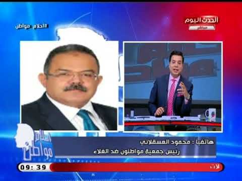 رئيس جمعية مواطنون ضد الغلاء يكشف تفاصيل افتتاح معرض للأدوات المدرسية بأسعار مخفضة