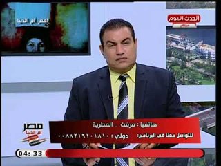 متصلة تستغيث بسبب حريق المطرية: محبوسين فى الشقة واولادي عندهم حساسية