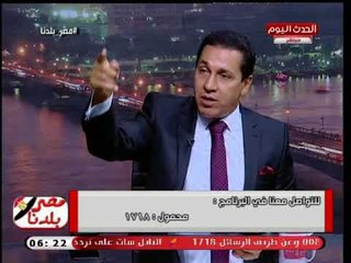 محافظ الشرقية السابق:كنت اتمني أن يصدر قانون الاستثمار والادارة المحلية فى اول سنه للرئيس السيسي