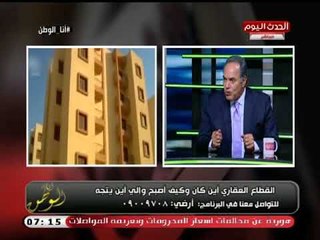 مطور عقاري يكشف احتياج مصر من السوق العقاري لتصل 700 ألف وحدة سنويا