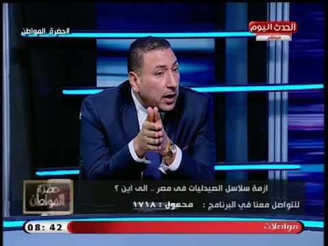 نقيب الصيادلة يفجر كارثة خطيرة عن امتلاك 20 الف صيدلية لغير الصيادلة