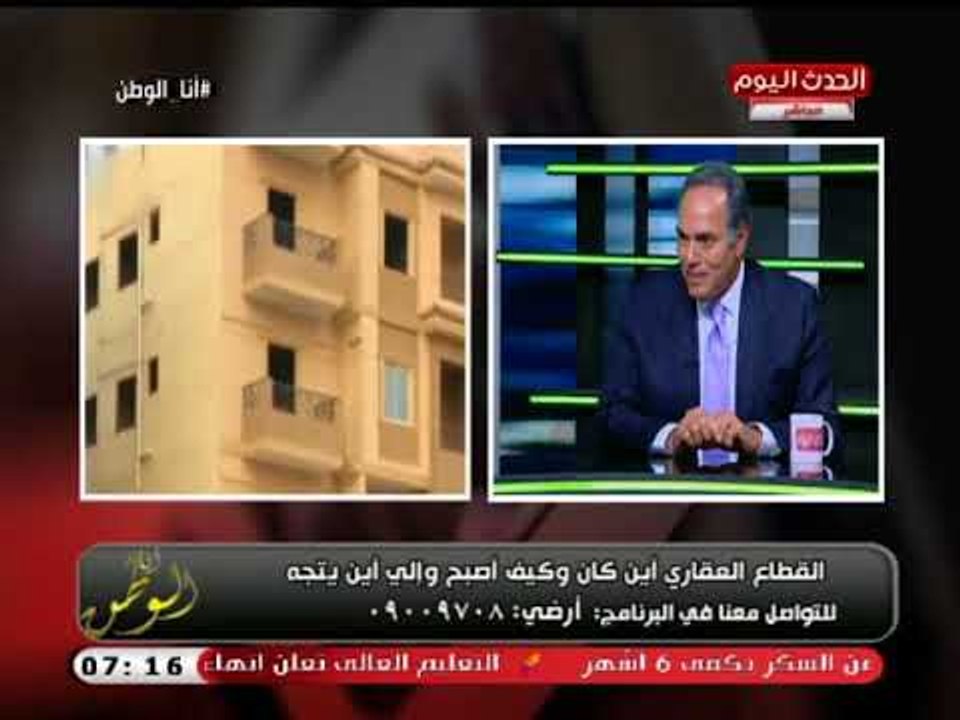 مطور عقاري يوضح تأثير الإعلانات التلفزيونية علي السوق العقاري