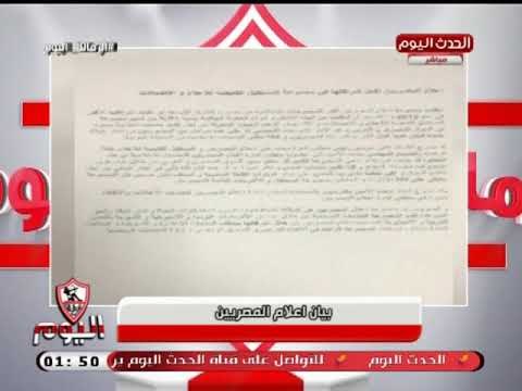 إعلام المصريين تستحوذ على 51% من أسهم مجموعة المستقبل القابضة للإعلام المالكة لقنوات CBC