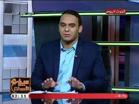 عين ع الاحداث مع احمد رمضان| التفاصيل الكاملة لمقتل طفلي ميت سلسيل بالدقهلية 10-9-2018
