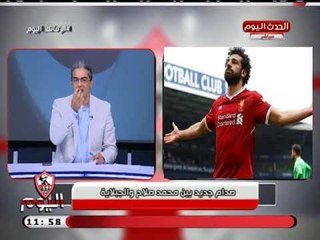 تعليق ناري من طارق سعده علي أزمة محمد صلاح الجديدة مع اتحاد الكرة