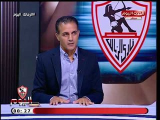 تعليق قوي من ك. أحمد صالح علي اداء الزمالك في الدوري