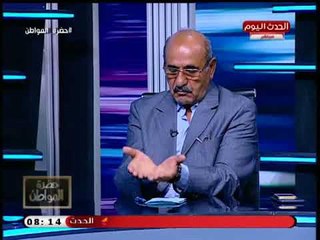 خبير أمني في تعليق ناري يرجع السبب وراء انتشار الجرائم لمصيبة يناير