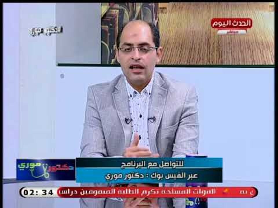 استشاري أسنان يوضح أسباب تسوس الأسنان الدائمة وطرق الوقاية