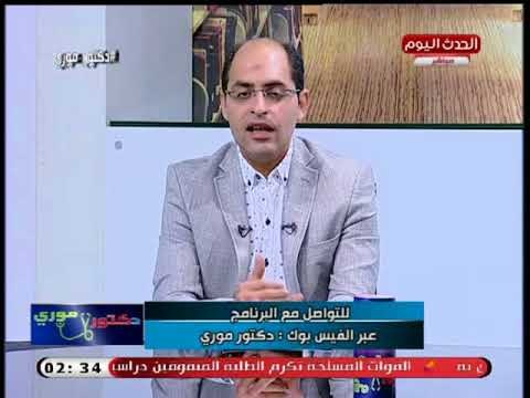 استشاري أسنان يوضح أسباب تسوس الأسنان الدائمة وطرق الوقاية