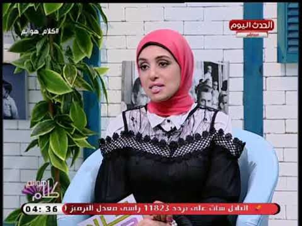 كلام هوانم مع عبير الشيخ| حول العناية بالبشرة وعلاج الصلع مع د. ولاء ابو الحجاج 8-9-2018