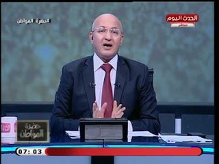 Download Video: سيد علي يكشف تزامناً نادراً في الاحتفال بعيد رأس السنة الهجرية والقبطية ورأس السنة القديمة