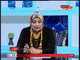 أخصائية شعر وبشرة توضح الفرق بين الكرياتين والبروتين