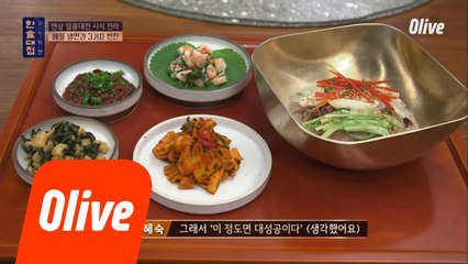 전라 김혜숙 고수, 제자 아말 음식 시식평 "이 정도면 대성공"