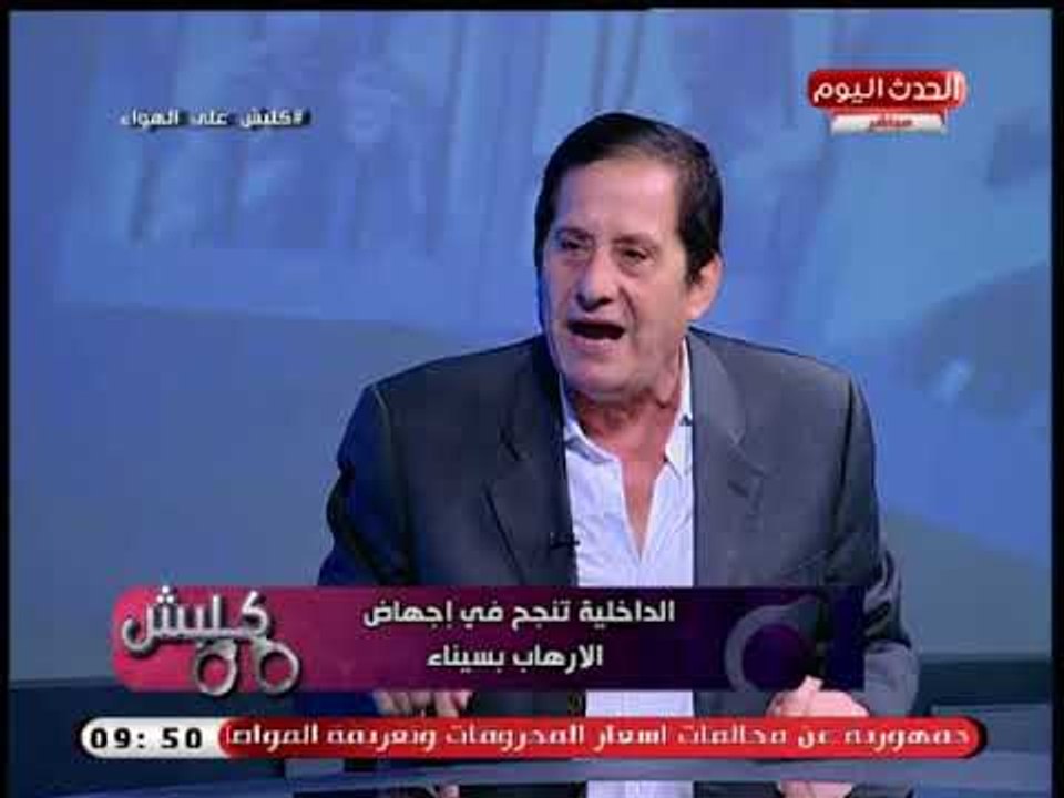 اللواء مجدي الشاهد يجب العمل على ادراج الاخوان دوليا كمنظمة ارهابية