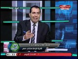 ستاد الحدث مع عزت عبد القادر|  حول جمعية الزمالك العمومية والهجوم ع مرتضى منصور 5-9-2018