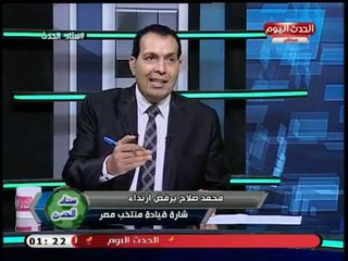 ستاد الحدث مع عزت عبد القادر|  حول جمعية الزمالك العمومية والهجوم ع مرتضى منصور 5-9-2018