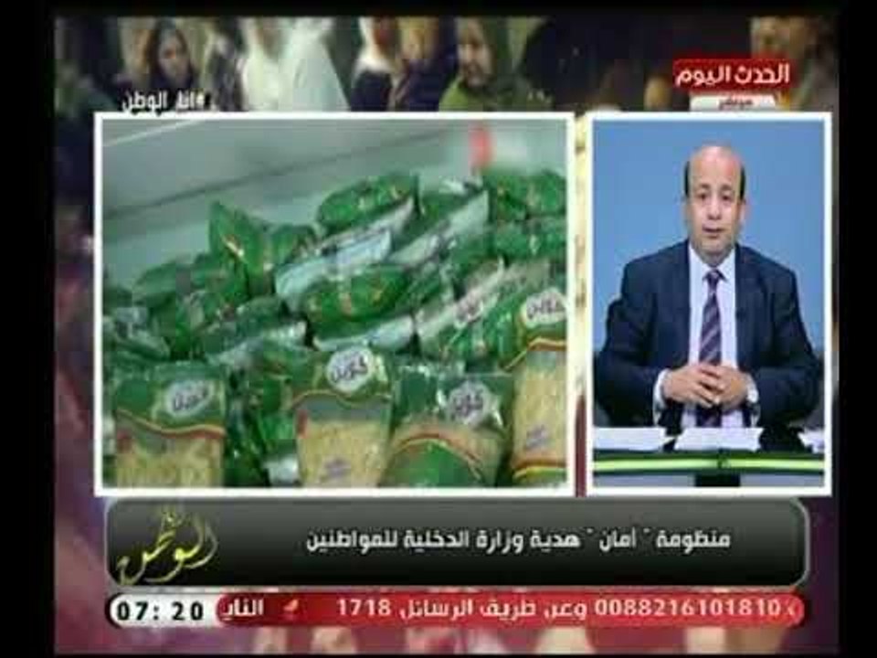 ايسر الحامدي يشكر عالهواء وزارة الداخلية علي منظومة أمان  في توفي السلع و لمواجتها جشع التجار