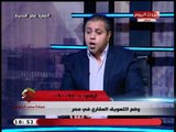 عمارة مصر الجديدة مع د.هيثم سليم| حول اخر تطورات السوق العقاري 10-9-2018