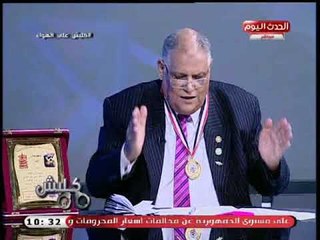 رئيس المنظمة العربية لمكافحة الفساد يعلن اضافة الاستروكس والفودو لجدول المخدرات