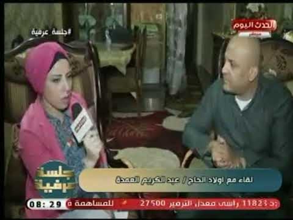 مُحكم عرفي يوضح دور الداخلية فى دعم المجالس العرفية والصلح بين العائلات