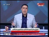 أجيري مدرب منتخب مصر يوجه تحذير شديد اللهجة للاعبي المنتخب