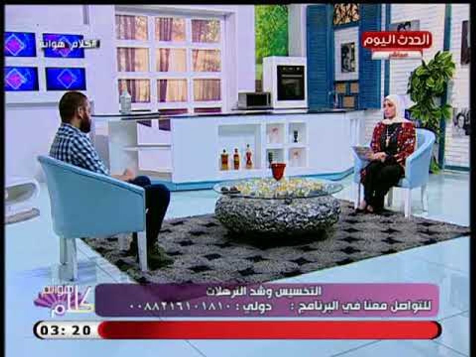 د محمد جمال ماجستير علاج السمنة يوضح طريقة حساب السعرات الحرارية التي يحتاجها الجسم