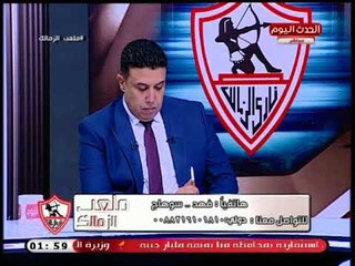 تهديد رهيب من متصل سوهاجي لـ .. بعد فيديو الطرحة: المفروض يتأدبوا في بيوتهم