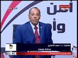 أمن وامان مع زين العابدين خليفة|  لقاء الدكتور أحمد عزيز عبد المنعم رئيس جامعة سوهاج 6-9-2018