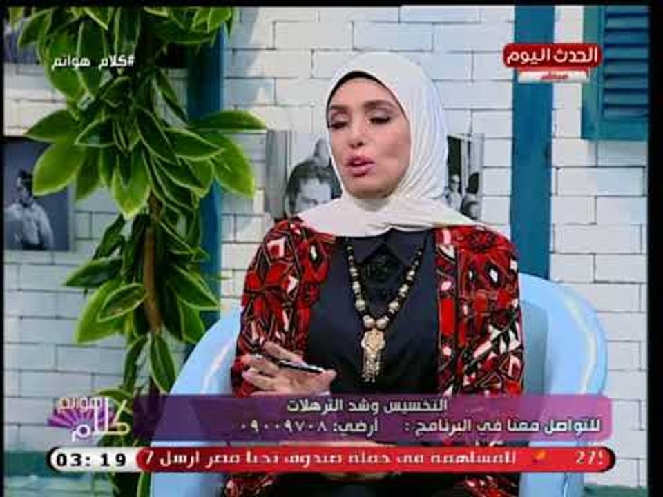 كلام هوانم مع عبير الشيخ|مع د.محمد جمال ماجستير...