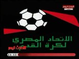 نشرة الحدث اليوم | اهم الأخبار واخر استعدادت المنتخب الوطني لـ تصفيات كأس افريقيا