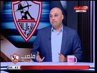 ملعب الزمالك مع الشريف| مرتضى منصور يطلق العنان ويفضح مسئولين كبار ويرد علي فيدو الطرحة 31-8-2018